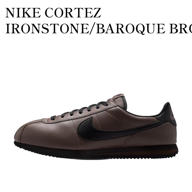 NIKE CORTEZ IRONSTONE/BAROQUE BROWN/BLACK ナイキ コルテッツ アイアンストーン/バロックブラウン/ブラック DM4044-005 メンズ レディース 人気 おしゃれ