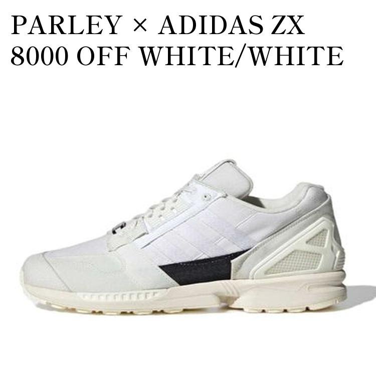 Rakuten - 【お取り寄せ商品】PARLEY × ADIDAS ZX 8000 OFF WHITE/WHITE TINT/FOOT WEAR WHITE パーレイ × アディダス ZX 8000 オフ ホワイト/ホワイト ティント/フット ウェア ホワイト GV7618 メンズ レディース 人気 おしゃれ