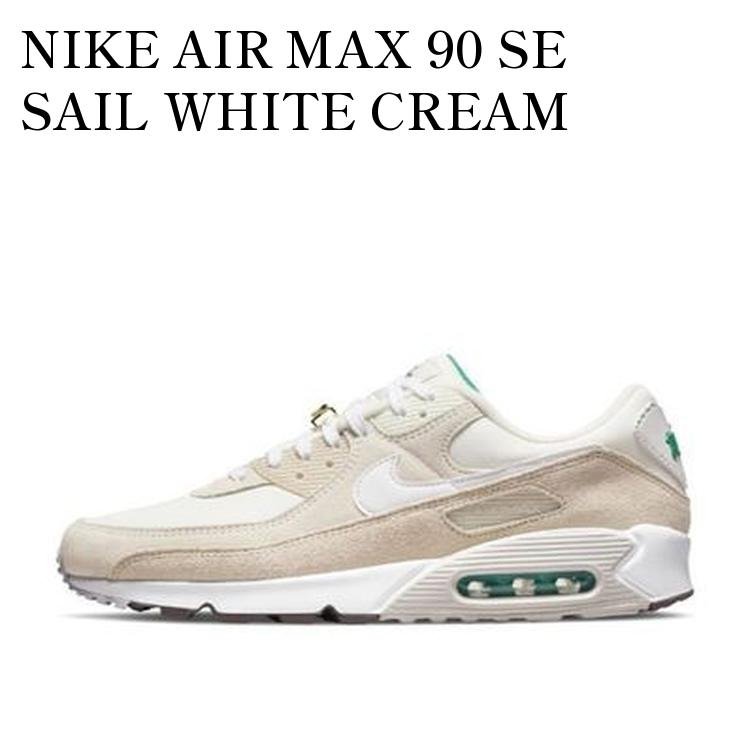 【お取り寄せ商品】NIKE AIR MAX 90 SE SAIL WHITE CREAM ナイキ エアマックス 90 SE セイル ホワイトクリーム DB0636-100 メンズ レディース 人気 おしゃれ