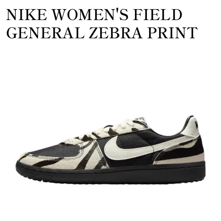NIKE WOMEN'S FIELD GENERAL ZEBRA PRINT ナイキ ウィメンズ フィールド ジェネラル ゼブラプリント IM5768-001 メンズ レディース 人気 おしゃれ