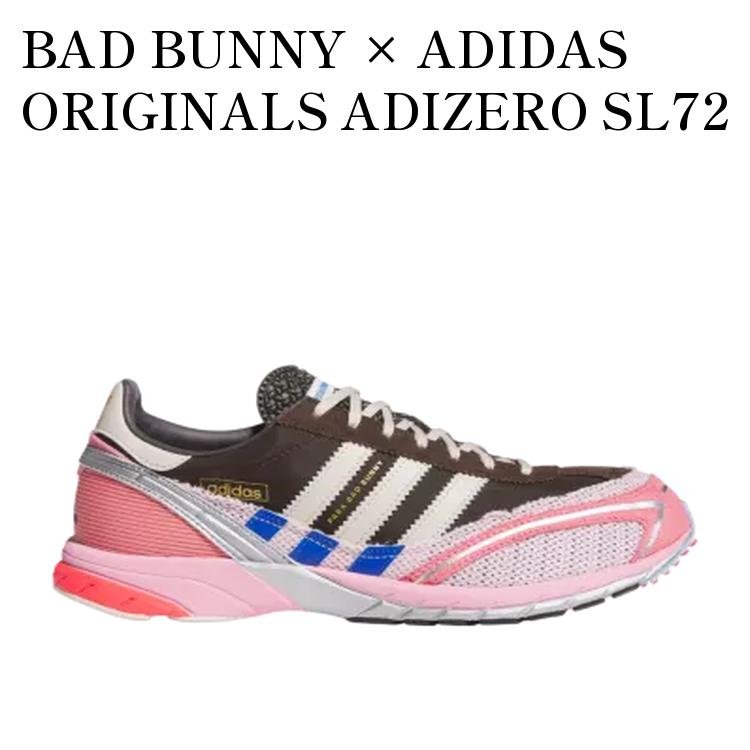 【お取り寄せ商品】BAD BUNNY × ADIDAS ORIGINALS ADIZERO SL72 BROWN/CLEAR PINK/HAZY ROSE バッドバニー × アディダスオリジナルス アディゼロ SL72 ブラウン/クリアピンク/ヘイジーローズ JP5997 メンズ レディース 人気 おしゃれ