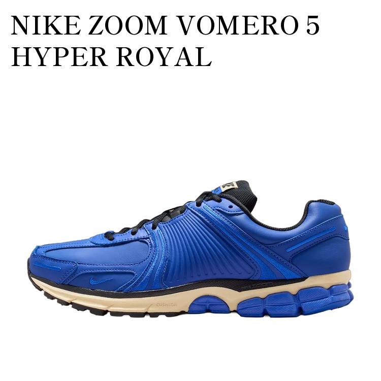 NIKE ZOOM VOMERO 5 HYPER ROYAL ナイキ ズーム ボメロ5 ハイパーロイヤル IO4555-400 メンズ レディース 人気 おしゃれ