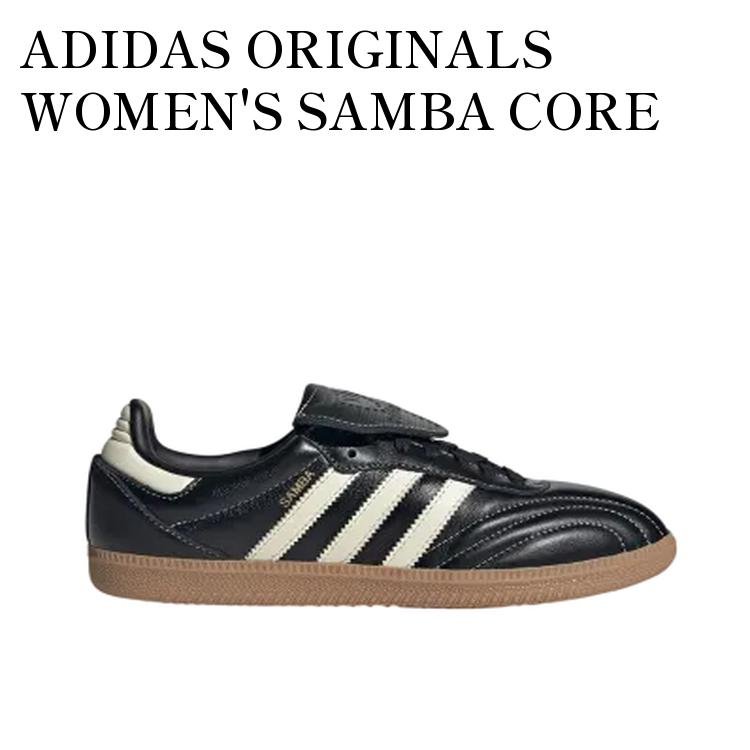 ADIDAS ORIGINALS WOMEN'S SAMBA CORE BLACK/CREAM WHITE/GUM アディダスオリジナルス ウィメンズ サンバ コアブラック/クリームホワイト/ガム JS3937 メンズ レディース 人気 おしゃれ