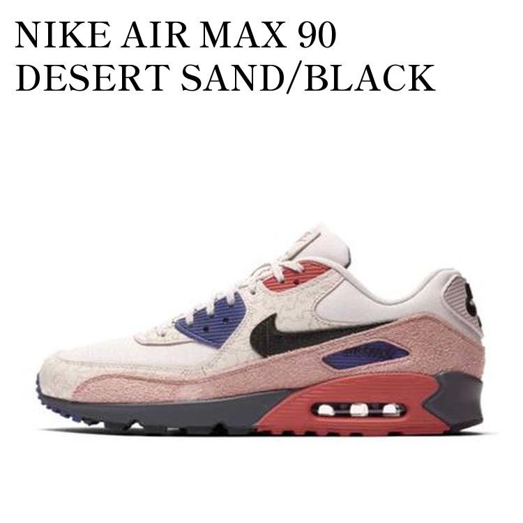 NIKE AIR MAX 90 DESERT SAND/BLACK ナイキ エアマックス 90 デザートサンド/ブラック CI5646-001 メンズ レディース 人気 おしゃれ