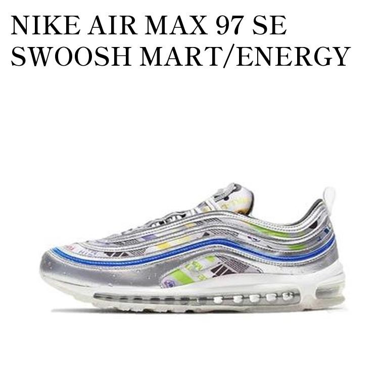 NIKE AIR MAX 97 SE SWOOSH MART/ENERGY JELLY ナイキ エアマックス 97 SE スウッシュマート/エネルギーゼリー DD5480-902 メンズ レディース 人気 おしゃれ