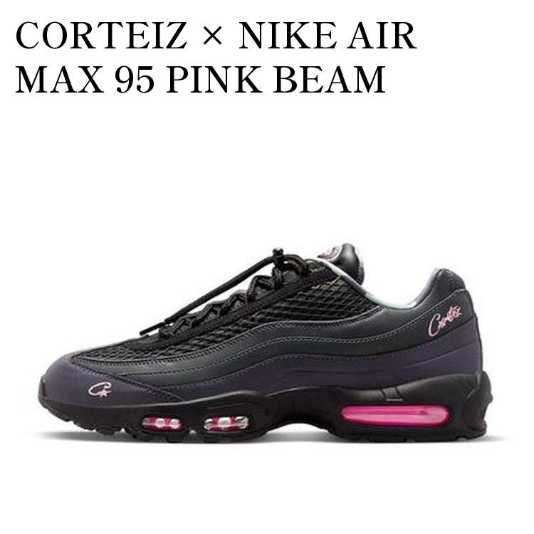 CORTEIZ × NIKE AIR MAX 95 PINK BEAM コーテイズ × ナイキ エアマックス95 ピンクビーム FB2709-001 メンズ レディース 人気 おしゃれ