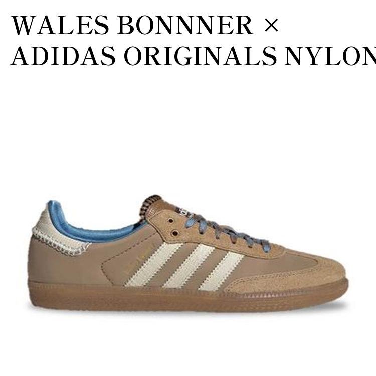 樂天商城 - 【お取り寄せ商品】WALES BONNNER × ADIDAS ORIGINALS NYLON SAMBA DESERT/WONDER WHITE/ASH BLUE ウェールズ・ボナー × アディダス オリジナルス ナイロン サンバ デザート/ワンダーホワイト/アッシュブルー IH3261 メンズ レディース 人気 おしゃれ