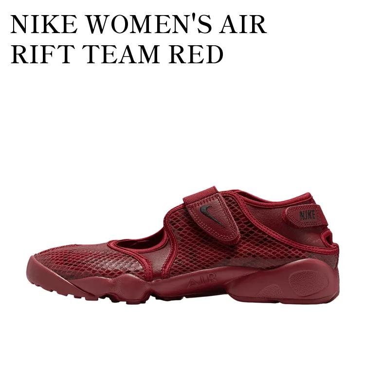 楽天市場】air rift redの通販