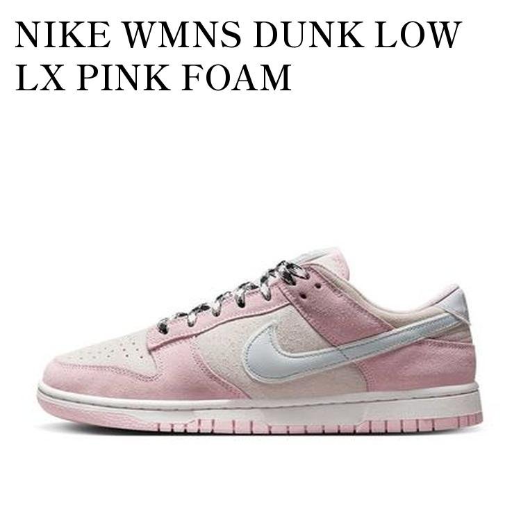 NIKE WMNS DUNK LOW LX PINK FOAM ナイキ ウィメンズ ダンク ロー LX ピンクフォーム DV3054-600 メンズ レディース 人気 おしゃれ