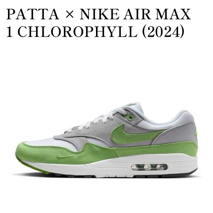 楽天市場】patta × nike air max 1の通販