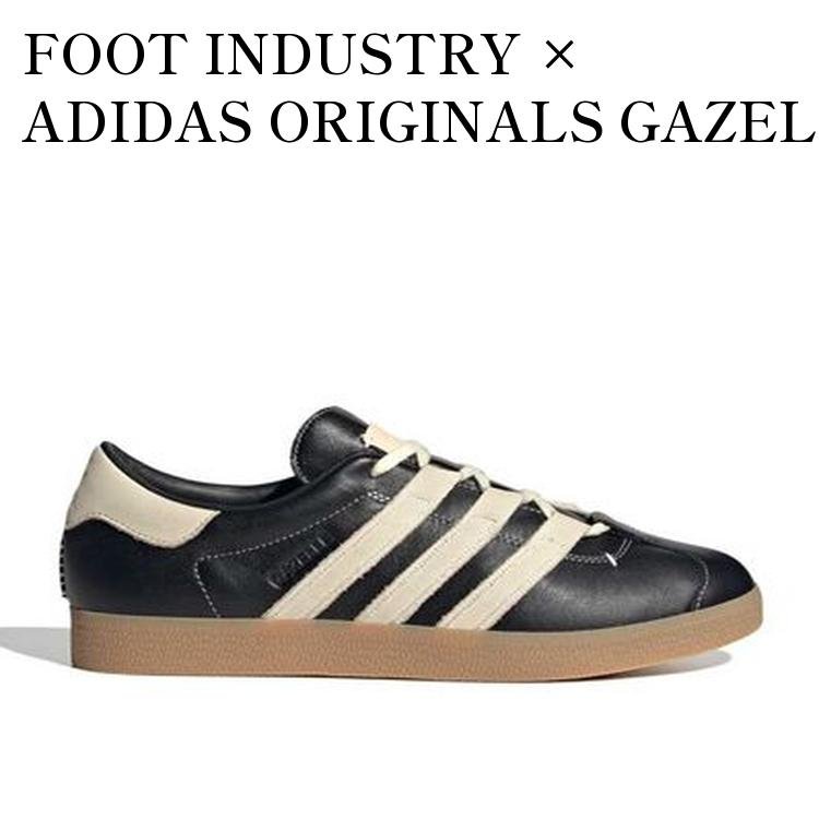 【お取り寄せ商品】FOOT INDUSTRY × ADIDAS ORIGINALS GAZELLE CORE BLACK/CREAM WHITE フットインダストリー × アディダス オリジナルス ガゼル コアブラック/クリームホワイト ID3517 メンズ レディース 人気 おしゃれ