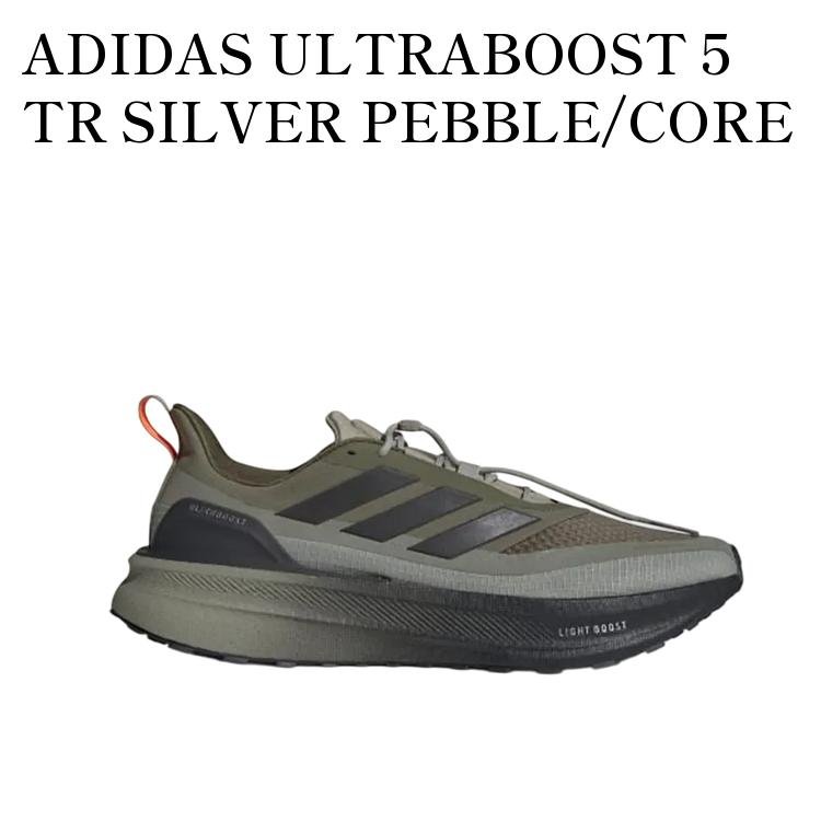 Rakuten - 【お取り寄せ商品】ADIDAS ULTRABOOST 5 TR SILVER PEBBLE/CORE BLACK/IMPACT ORANGE アディダス ウルトラブースト5 TR シルバーペブル/コアブラック/インパクトオレンジ IG9354 メンズ レディース 人気 おしゃれ