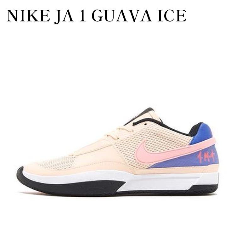 NIKE JA 1 GUAVA ICE ナイキ ジャ1 グアバアイス DR8785-802 メンズ レディース 人気 おしゃれ