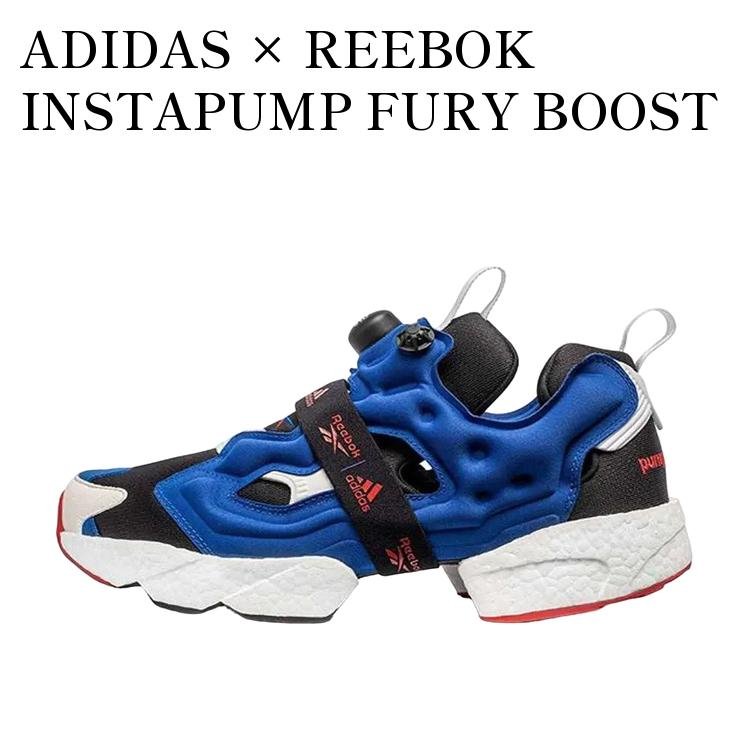 ADIDAS × REEBOK INSTAPUMP FURY BOOST TRICOLOR アディダス ×リーボック インスタポンプフューリー ブースト トリコロール FY8776 メンズ レディース 人気 おしゃれ