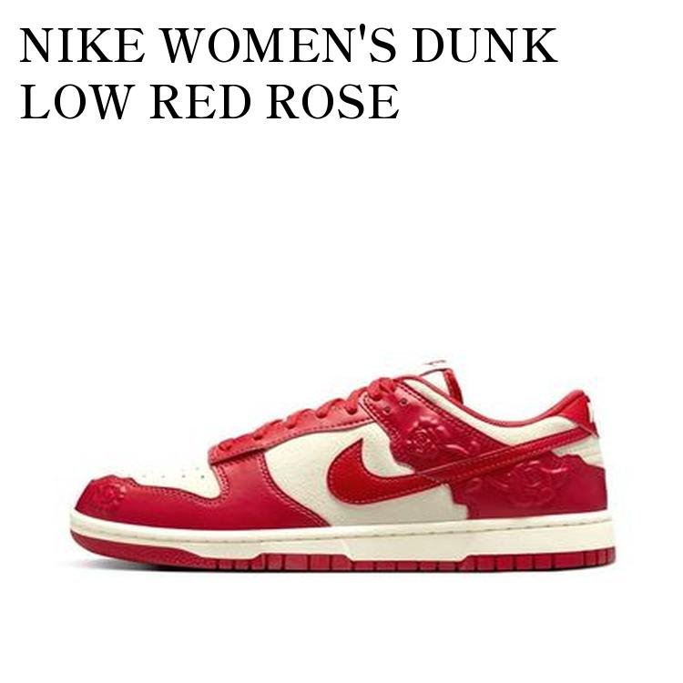 NIKE WOMEN'S DUNK LOW RED ROSE ナイキ ウィメンズ ダンク ロー レッドローズ HF1986-100 メンズ レディース 人気 おしゃれ