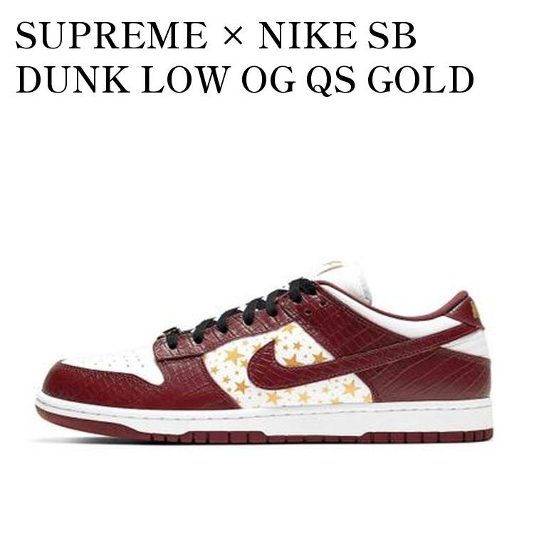 SUPREME × NIKE SB DUNK LOW OG QS GOLD STARS WHITE/BARKROOT BROWN シュプリーム × ナイキ SB ダンク ロー OG QS ゴールドスターズ ホワイト/バークルートブラウン DH3228-103 メンズ レディース 人気 おしゃれ