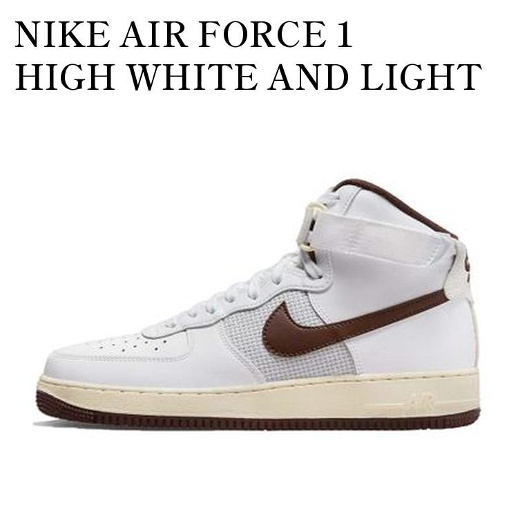 NIKE AIR FORCE 1 HIGH WHITE AND LIGHT CHOCOLATE ナイキ エアフォース1 ハイ ホワイトアンド ライトチョコレート DM0209-101 メンズ レディース 人気 おしゃれ