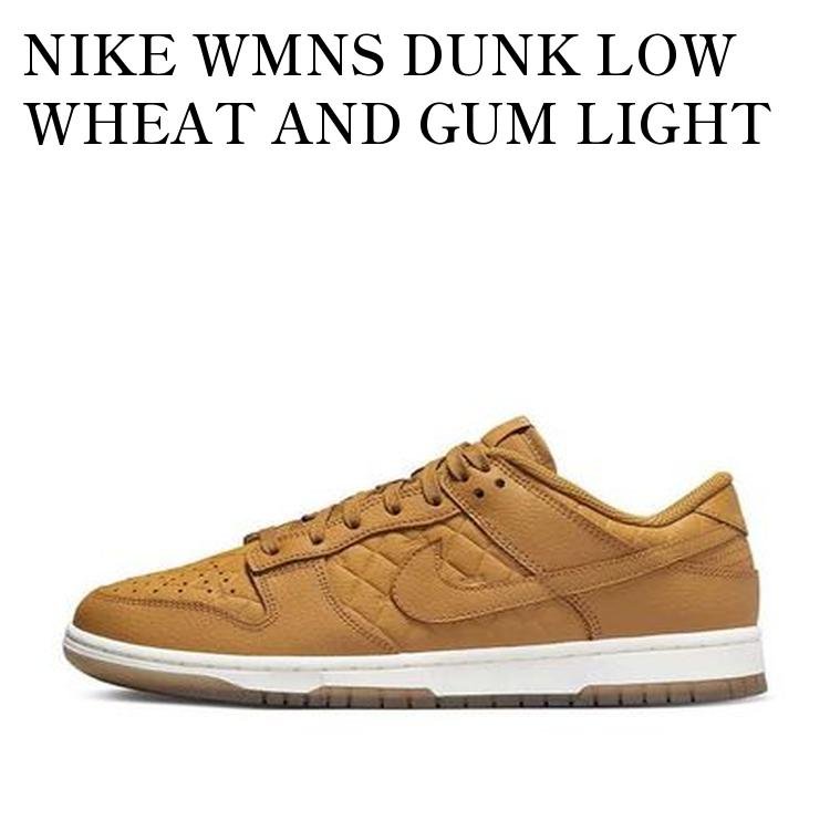 NIKE WMNS DUNK LOW WHEAT AND GUM LIGHT BROWN ナイキ ウィメンズ ダンク ロー ウィート アンド ガム ライトブラウン DX3374-700 メンズ レディース 人気 おしゃれ