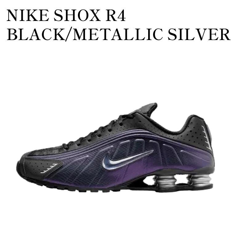 NIKE SHOX R4 BLACK/METALLIC SILVER ナイキ ショックス R4 ブラック/メタリックシルバー IO4546-002 メンズ レディース 人気 おしゃれ