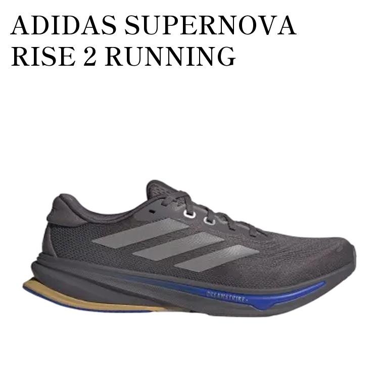 限定モデル adidas originals アディダス オリジナルス スニーカー 【お取り寄せ商品】ADIDAS SUPERNOVA RISE 2 RUNNING GREY/TAUPE OXIDE/WARM SANDSTONE アディダス スーパーノヴァ ライズ2 ランニング グレー/トープオキサイド/ウォームサンドストーン JI1409 メンズ レディース 人気 おしゃれ