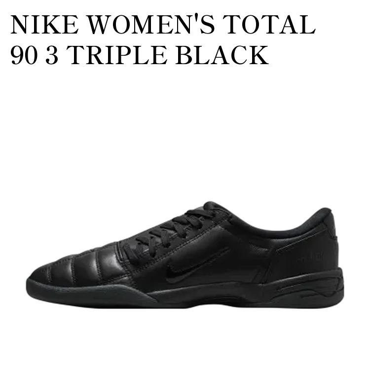 NIKE WOMEN'S TOTAL 90 3 TRIPLE BLACK ナイキ ウィメンズ トータル90 3 トリプルブラック IM4841-010 メンズ レディース 人気 おしゃれ