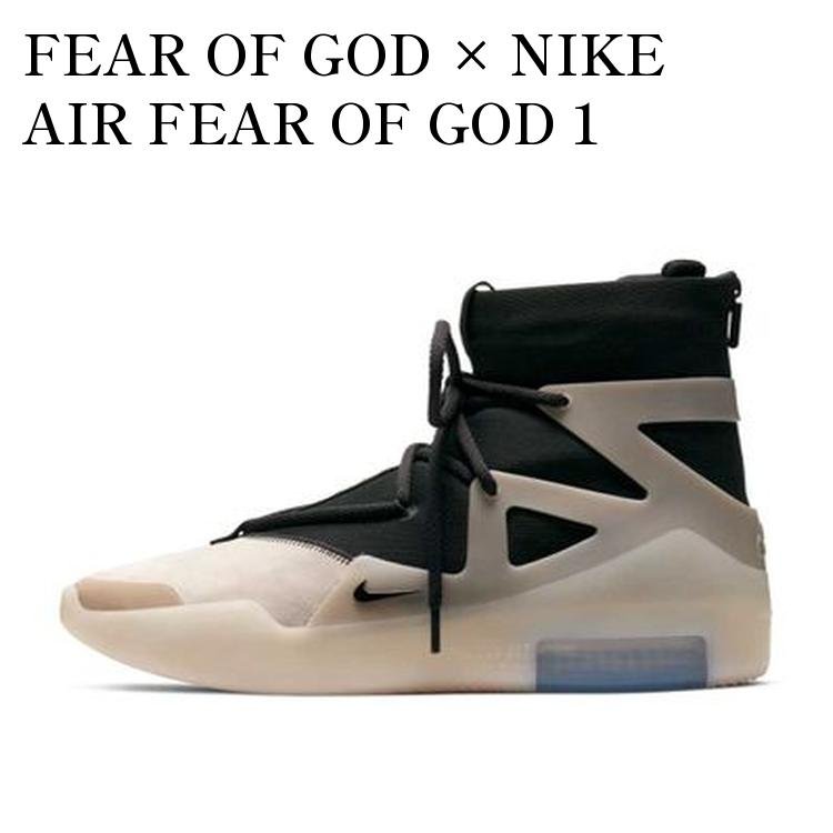 FEAR OF GOD × NIKE AIR FEAR OF GOD 1 STRING THE QUESTION フィア オブ ゴット × ナイキ エア フィア オブ ゴット1 ストリング ザ クエッション AR4237-902 メンズ レディース 人気 おしゃれ