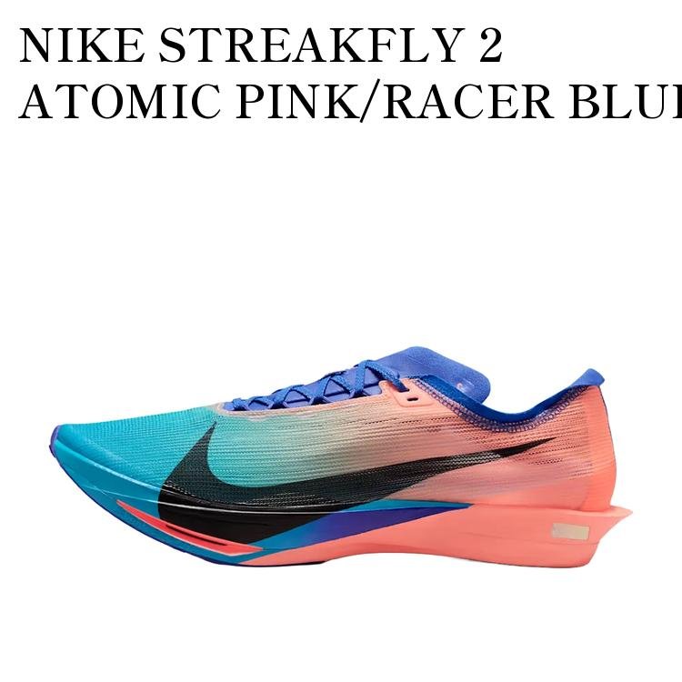 NIKE STREAKFLY 2 ATOMIC PINK/RACER BLUE ナイキ ストリークフライ2 アトミックピンク/レーサーブルー HF6416-601 メンズ レディース 人気 おしゃれ