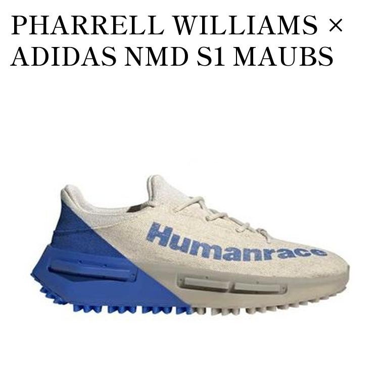 【お取り寄せ商品】PHARRELL WILLIAMS × ADIDAS NMD S1 MAUBS ファレル・ウィリアムス × アディダス NMD S1 モーブス HP2641 メンズ レディース 人気 おしゃれ