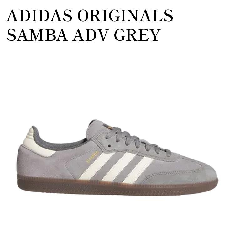 ADIDAS ORIGINALS SAMBA ADV GREY FOUR/CREAM WHITE/GREY THREE アディダスオリジナルス サンバ ADV グレーフォー/クリームホワイト/グレースリー HQ7541 メンズ レディース 人気 おしゃれ