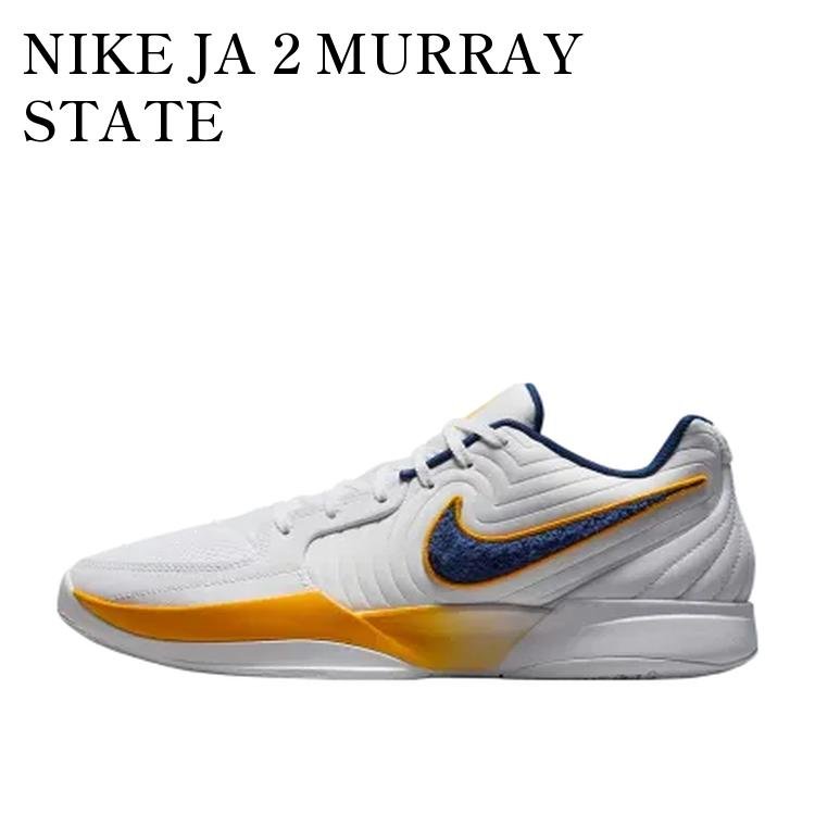 NIKE JA 2 MURRAY STATE ナイキ ジャ2 マレーステイト IF1606-101 メンズ レディース 人気 おしゃれ