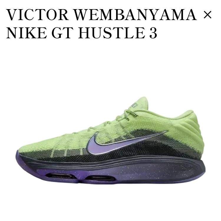 VICTOR WEMBANYAMA × NIKE GT HUSTLE 3 BARELY VOLT (FV5952-700/FV5953-700) ビクター ウェンバンヤマ × ナイキ GTハッスル3 ベアリーボルト (FV5952-700/FV5953-700) FV5953-700 メンズ レディース 人気 おしゃれ