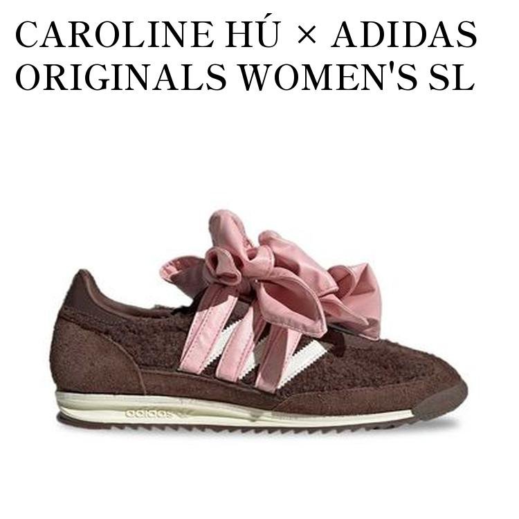 【お取り寄せ商品】CAROLINE HÚ × ADIDAS ORIGINALS WOMEN'S SL 72 OG BROWN キャロライン フウ × アディダスオリジナルス ウィメンズ SL72 OG ブラウン JH7341 メンズ レディース 人気 おしゃれ