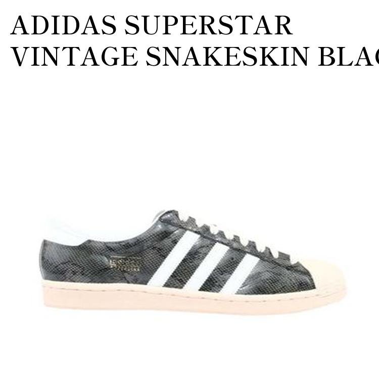 乐天商城 - 【お取り寄せ商品】ADIDAS SUPERSTAR VINTAGE SNAKESKIN BLACK アディダス スーパースター ビンテージ スネイクスキン ブラック 463595 メンズ レディース 人気 おしゃれ