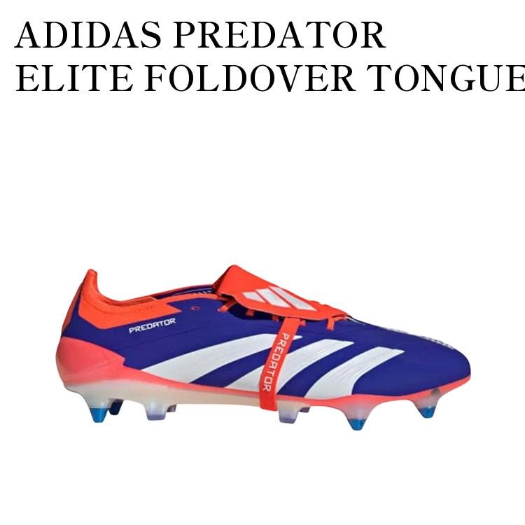 Rakuten - 【お取り寄せ商品】ADIDAS PREDATOR ELITE FOLDOVER TONGUE SG LUCID BLUE/CLOUD WHITE/SOLAR RED アディダス プレデター エリート フォールドオーバー タン SG ルシッドブルー/クラウドホワイト/ソーラーレッド ID0918 メンズ レディース 人気 おしゃれ