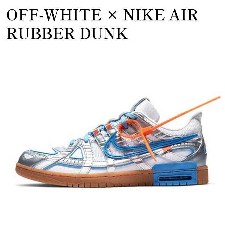OFF-WHITE × NIKE AIR RUBBER DUNK WHITE/UNIVERSITY BLUE オフホワイト × ナイキ エアラバーダンク ホワイト/ユニバーシティブルー CU6015-100 メンズ レディース 人気 おしゃれ