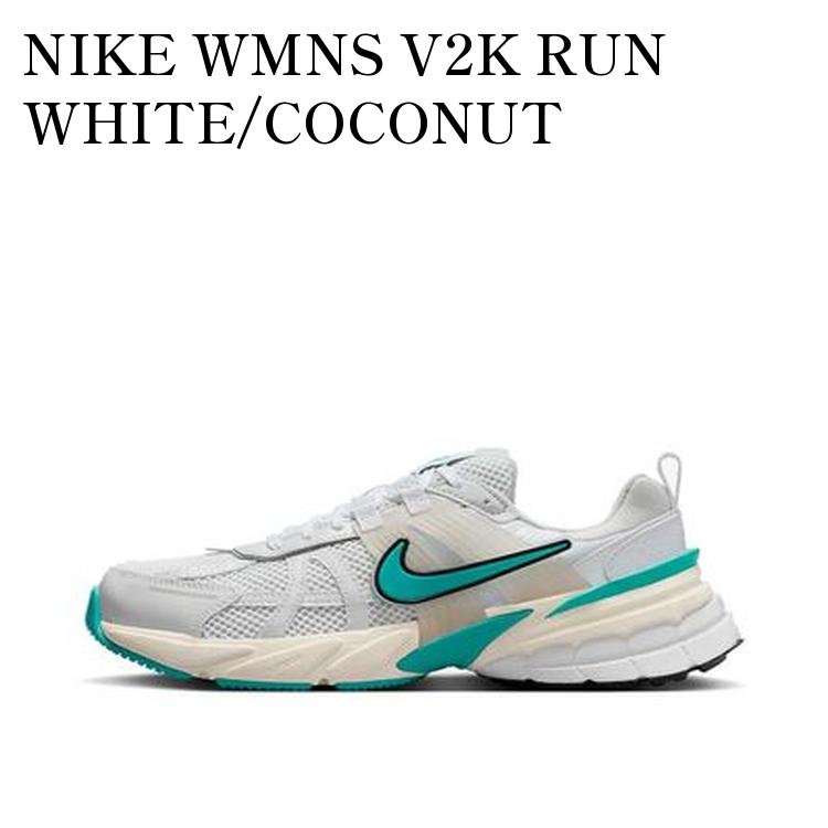 NIKE WMNS V2K RUN WHITE/COCONUT MILK/SUMMIT WHITE/DUSTY CACTUS ナイキ ウィメンズ V2K ラン ホワイト/ココナッツミルク/サミットホワイト/ダスティーカクタス FD0736-105 メンズ レディース 人気 おしゃれ
