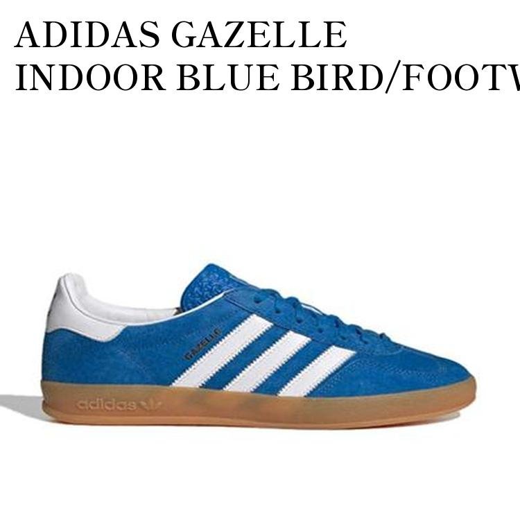乐天商城 - 【お取り寄せ商品】ADIDAS GAZELLE INDOOR BLUE BIRD/FOOTWEAR WHITE/BLUE BIRD アディダス ガゼル インドア ブルー バード/フットウェア ホワイト/ブルー バード H06260 メンズ レディース 人気 おしゃれ