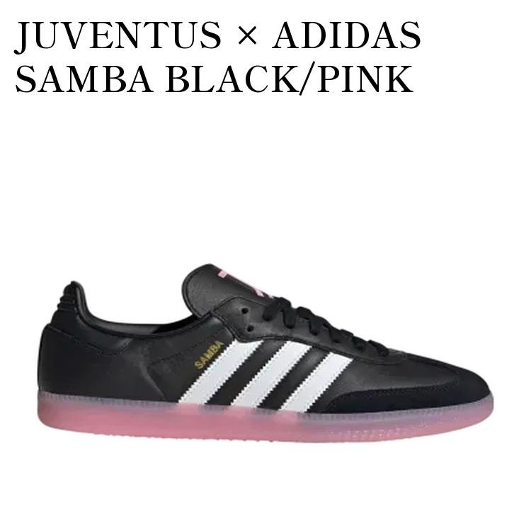 JUVENTUS × ADIDAS SAMBA BLACK/PINK (2025/2026) ユベントス × アディダス サンバ ブラック/ピンク (2025/2026) JQ4040 メンズ レディース 人気 おしゃれ