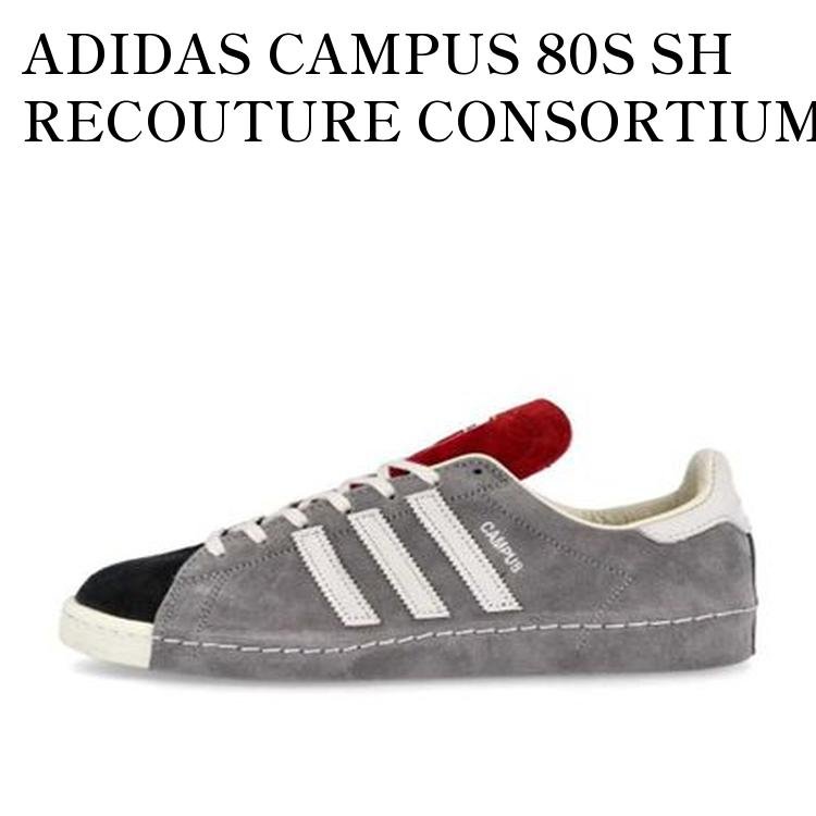 ADIDAS CAMPUS 80S SH RECOUTURE CONSORTIUM GRETHR/CWHITE/CBLACK アディダス キャンパス 80S SH リクチュール コンソーシアム グレー/ホワイト/ブラック FY6754 メンズ レディース 人気 おしゃれ