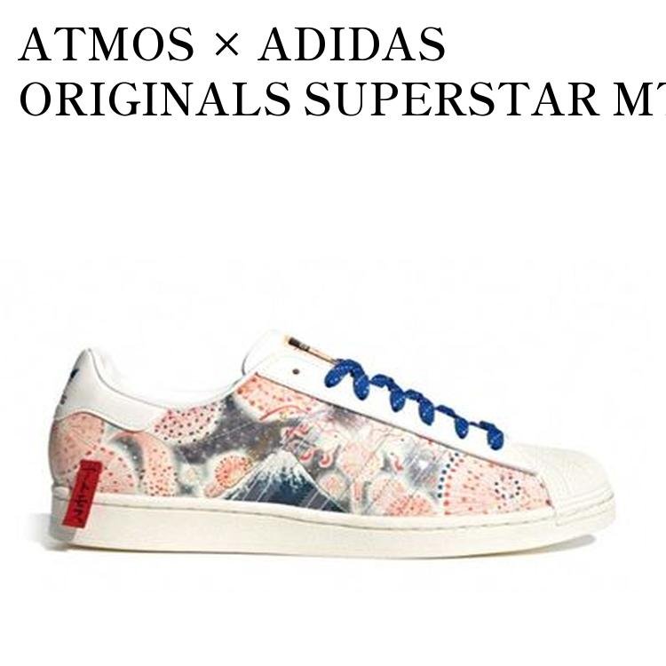 ATMOS × ADIDAS ORIGINALS SUPERSTAR MT. FUJI アトモス × アディダスオリジナルス スーパースター 富士山 GX7791 メンズ レディース 人気 おしゃれ