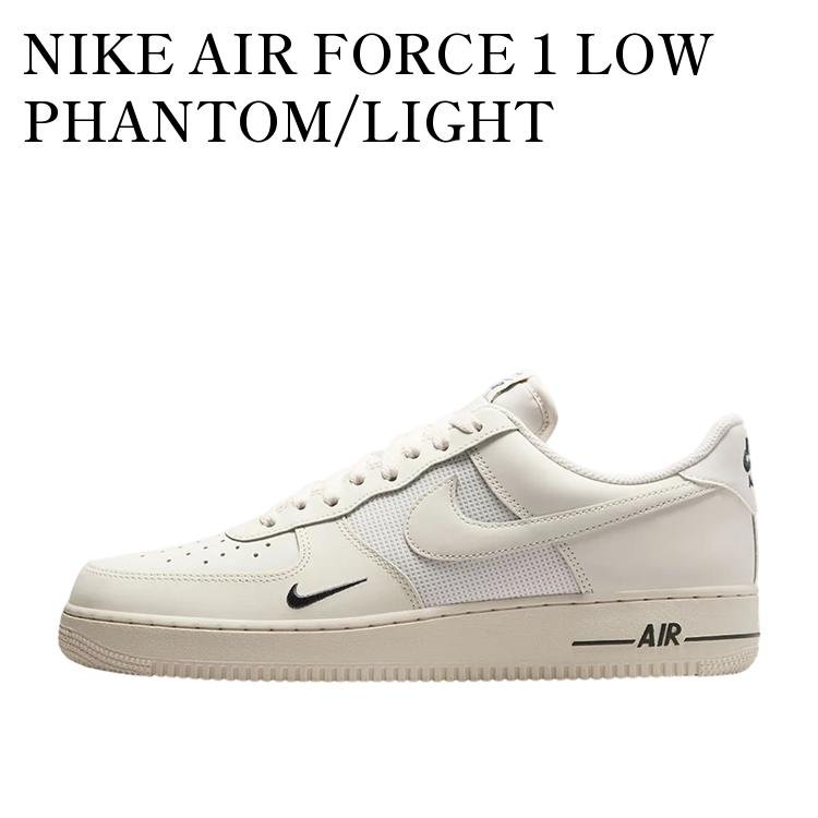 乐天商城 - 【お取り寄せ商品】NIKE AIR FORCE 1 LOW PHANTOM/LIGHT OREWOOD BROWN ナイキ エアフォース1 ロー ファントム/ライトオールウッドブラウン IM6002-030 メンズ レディース 人気 おしゃれ