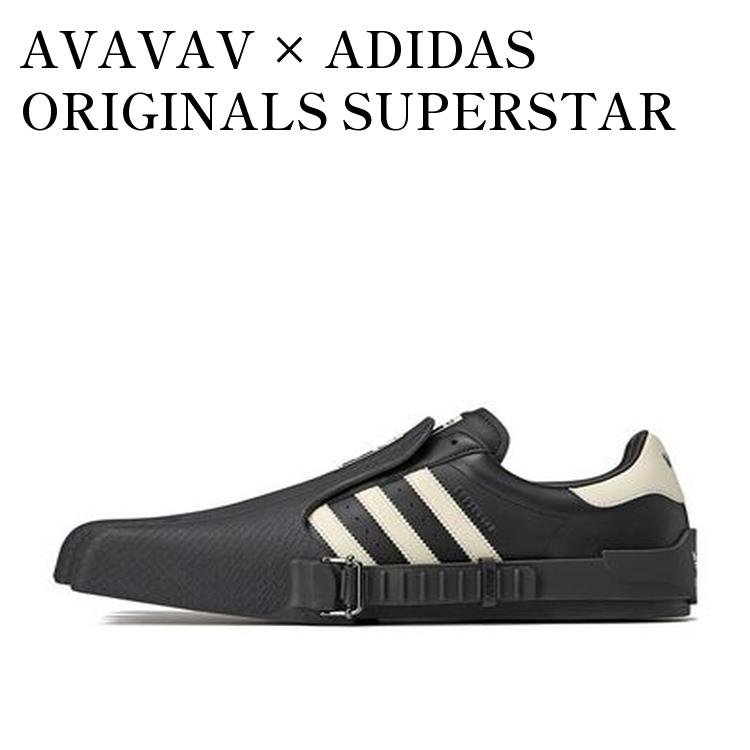 【お取り寄せ商品】AVAVAV × ADIDAS ORIGINALS SUPERSTAR SUPERFINGER CORE BLACK/OFF WHITE アヴァヴァヴ × アディダスオリジナルス スーパースター スーパーフィンガー コアブラック/オフホワイト JP7141 メンズ レディース 人気 おしゃれ
