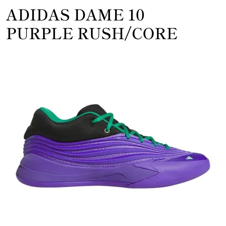 ADIDAS DAME 10 PURPLE RUSH/CORE BLACK/COURT GREEN アディダス デイム10 パープルラッシュ/コアブラック/コートグリーン KI5950 メンズ レディース 人気 おしゃれ