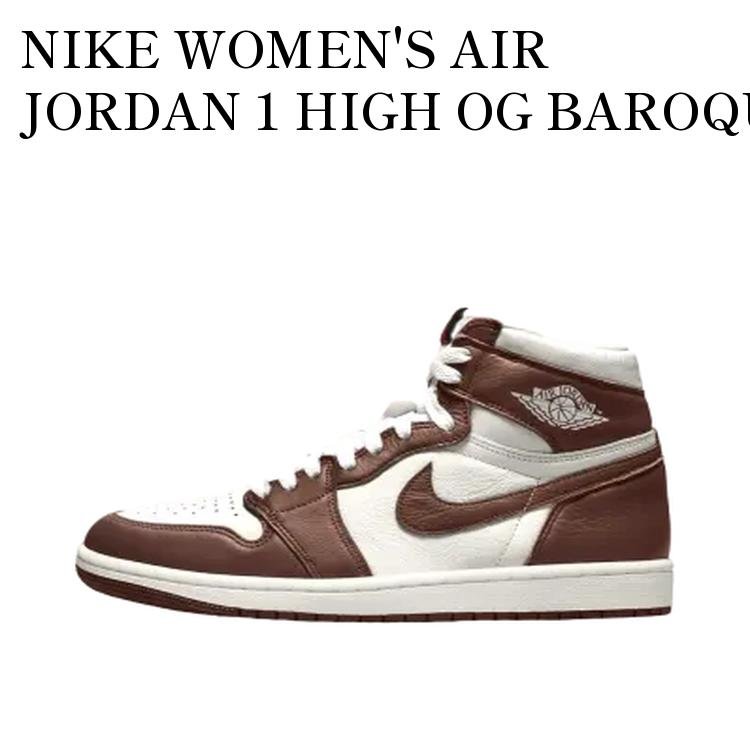 NIKE WOMEN'S AIR JORDAN 1 HIGH OG BAROQUE BROWN/LIGHT MADDER ROOT/SAIL ナイキ ウィメンズ エアジョーダン1 ハイ OG バロックブラウン/ライトマダールート/セイル FD2596-200 メンズ レディース 人気 おしゃれ