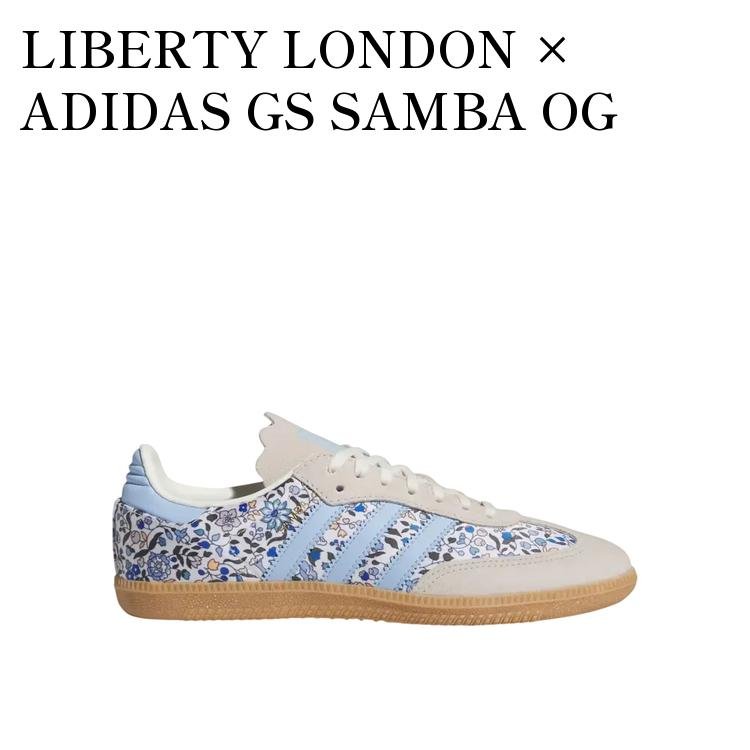 LIBERTY LONDON × ADIDAS GS SAMBA OG BLUE/OFF WHITE/GUM リバティロンドン × アディダス GS サンバ OG ブルー/オフホワイト/ガム (キッズ) JP8080 メンズ レディース 人気 おしゃれ