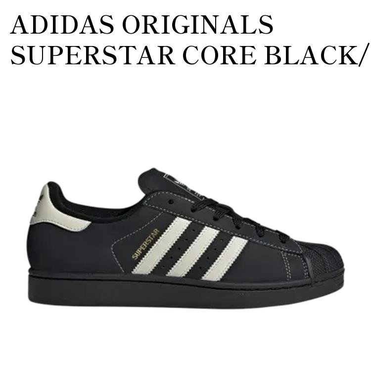 ADIDAS ORIGINALS SUPERSTAR CORE BLACK/OFF WHITE アディダスオリジナルス スーパースター コアブラック/オフホワイト KI8502 メンズ レディース 人気 おしゃれ
