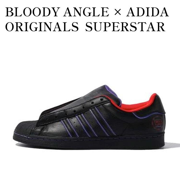 【お取り寄せ商品】BLOODY ANGLE × ADIDA ORIGINALS SUPERSTAR LACELESS CORE BLACK/RED ブラッディ アングル × アディダス オリジナルス スーパースター レースレス コア ブラック/レッド FZ6568 メンズ レディース 人気 おしゃれ