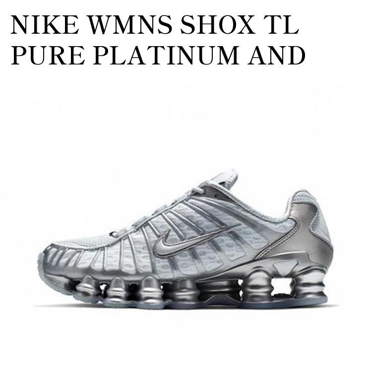 NIKE WMNS SHOX TL PURE PLATINUM AND METALLIC SILVER ナイキ ウィメンズ ショックス TL ピュアプラチナム アンド メタリックシルバー AR3566-003 メンズ レディース 人気 おしゃれ