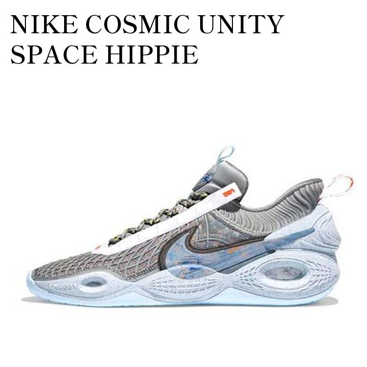 NIKE COSMIC UNITY SPACE HIPPIE ナイキ コズミック ユニティ スペースヒッピー DA6725-002 メンズ レディース 人気 おしゃれ