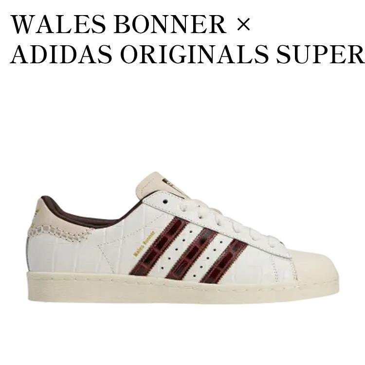 【お取り寄せ商品】WALES BONNER × ADIDAS ORIGINALS SUPERSTAR WONDER WHITE/FOX BROWN ウェールズ ボナー × アディダスオリジナルス スーパースター ワンダーホワイト/フォックスブラウン KH8797 メンズ レディース 人気 おしゃれ